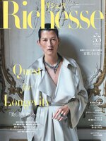 Richesse リシェス